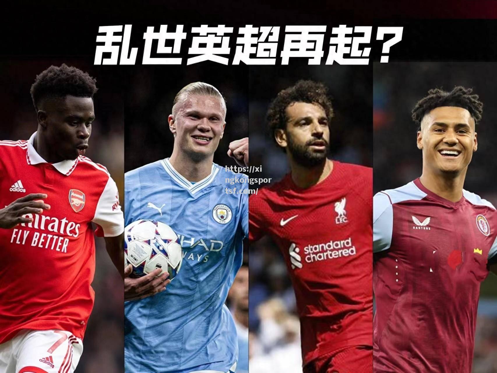 曼城3-0击败曼联，力压利物浦登顶英超积分榜_曼城去年英超积分