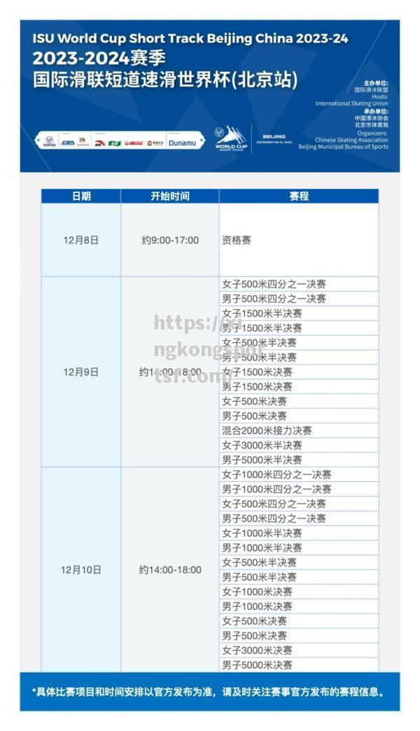 世界杯预选赛分组揭晓，球队备战全力