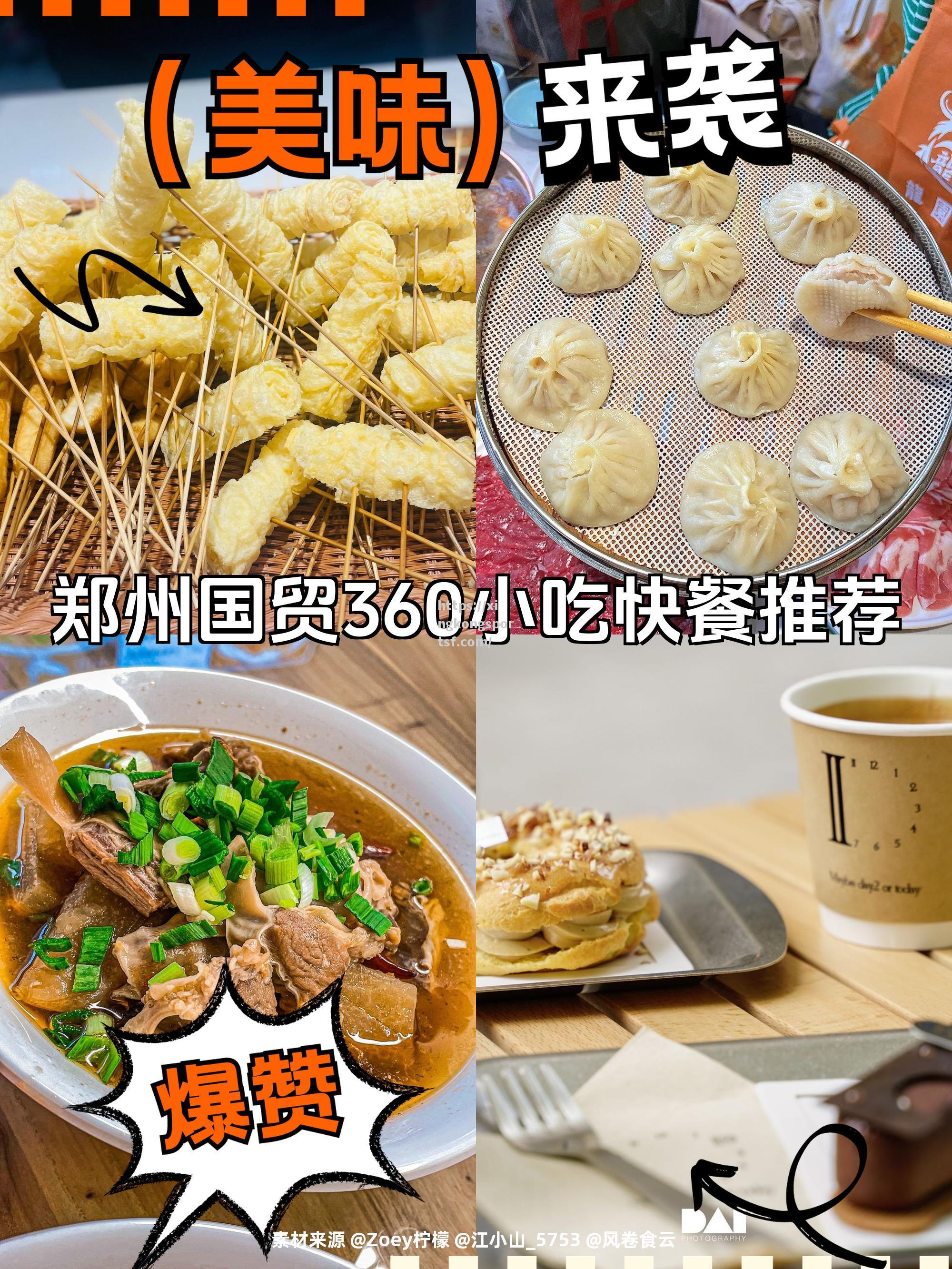 夜间盛宴：东京举办国际美食节吸引众多食客